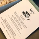 홀리허브 이미지