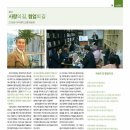 가스펠리아 이미지