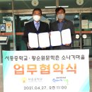 서종중학교 이미지