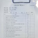 동진세차장 이미지
