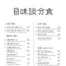 둥지분식 이미지