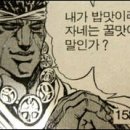 피자보이시나 이미지