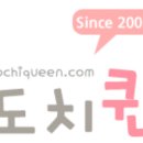 고슴도치펜션 이미지