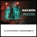 게임파라다이스 | 넥슨 낙원 라스트 파라다이스: 2차 알파 테스트 참여 방법 및 게임 플레이 후기