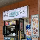 청년다방당산점 | 당산역 떡볶이 맛집 청년다방, 차돌 매운맛 후기! 점심 메뉴 추천