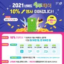 강스홈 이미지