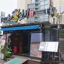 올레왕갈치 | 서귀포 올레시장 맛집 갈치조림 올레왕갈치 후기