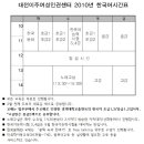 [대전]대전이주여성인권센터 한국어교육 및 무료진료 안내 이미지