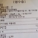 역전우동0410가산