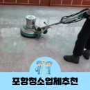 ㈜경주식당 이미지