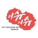 제원한의원 이미지