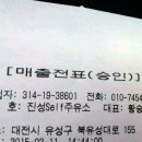 진성주유소 이미지