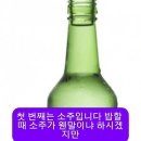 밥을 지을때 넣으면 보약보다 좋은 음식 이미지