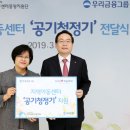 열린지역아동센터 이미지