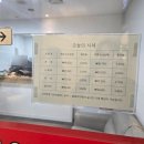 브이아이피(VIP) | [W-5] 잠실역 상품권 구매처 VIP 상품권 후기