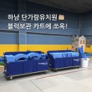 단가람유치원 이미지