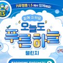 오늘도푸른 이미지