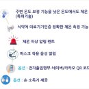 보정약국 이미지