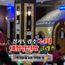 황금목욕탕 이미지