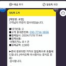 로뎀출력 이미지