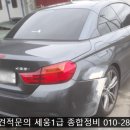 세웅모터스 이미지