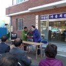 동부1마을회관 이미지