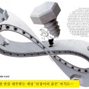 [책 읽는 인천, 문학속 인천을 찾다·41] 조세희 '난쏘공' 이미지