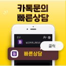 범골로54번길 이미지