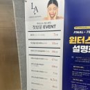 화정중앙한방병원 이미지