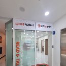 리드앤톡영어독서학원 | 세천초 서동중 서재중 영어 원서 학원 리드앤톡영어ㅣ국어 학원 세종국어독서