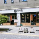 돈카춘 충남대점 이미지