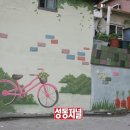 옥수동 주민센터 이미지