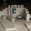 호천약수터 이미지