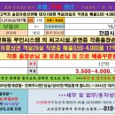 인화동-28 이미지