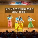 수지다솜유치원 이미지