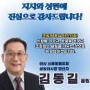 김동길 이미지