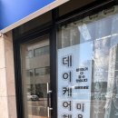 배방읍 월천2길 네이버블로그