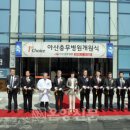 아산충무병원 이미지