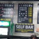 1982돈이돈이 이미지