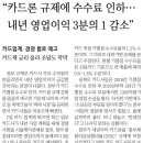 대신의류