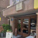 동광로3길 103 | [방배] 안심카츠 찐맛집 시올돈, 내돈내산 후기