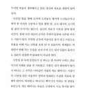 양민주 이미지