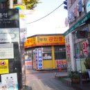 보윤약국 네이버블로그