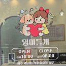지에스(GS)25안양아르테자이