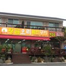 대흥LPG충전소 Daum카페
