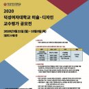 미술디자인