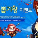 뽑기왕 이미지