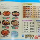 만리장성(황궁쟁반짜장) 이미지