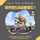 아이비랜드어린이집 이미지