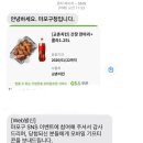 교촌치킨홍대점 네이버블로그